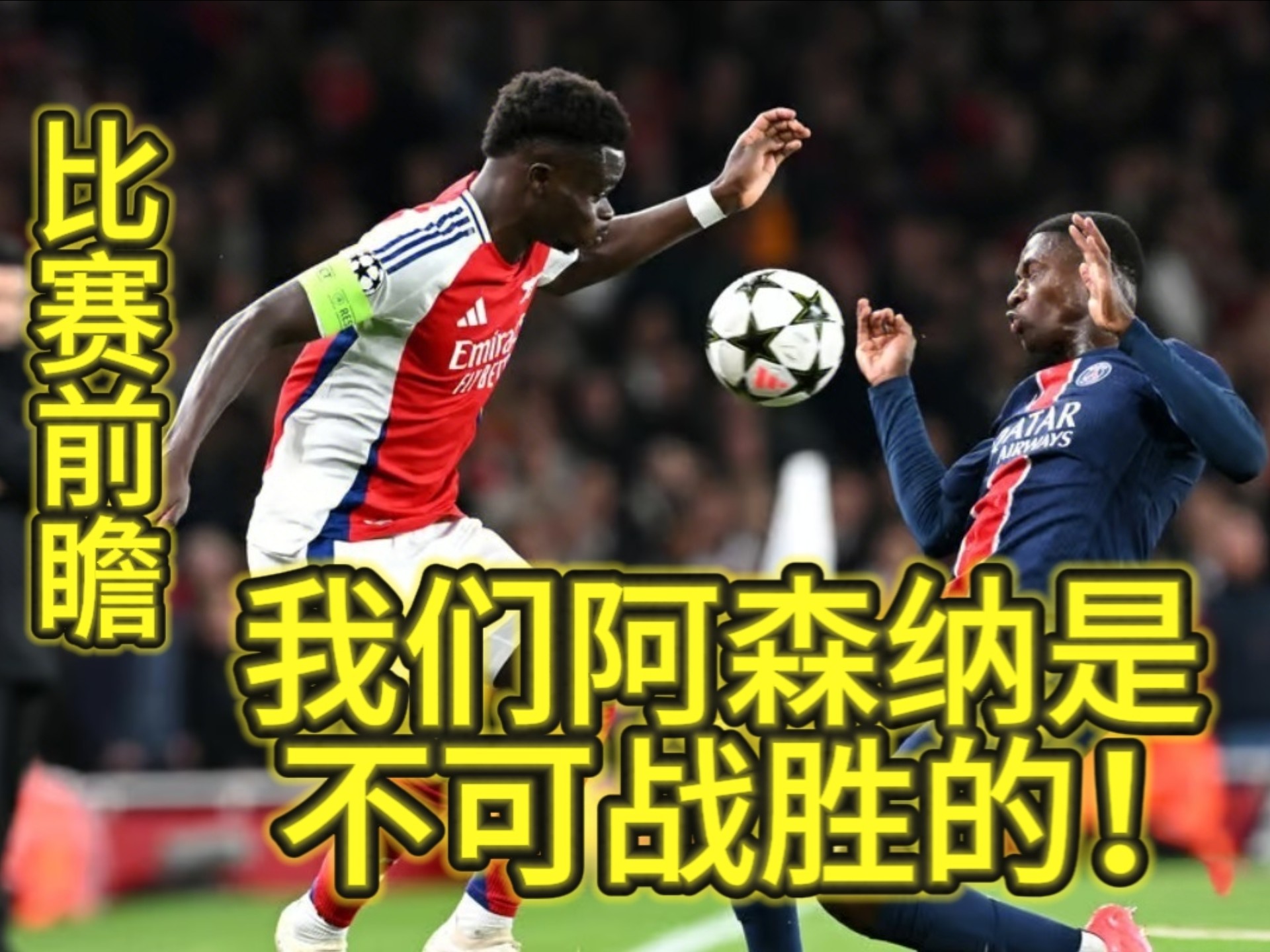 阿森纳绝杀多特蒙德,哈兰德梅开二度法甲的简单介绍 阿森纳绝杀多特蒙德,哈兰德梅开二度法甲的简单介绍