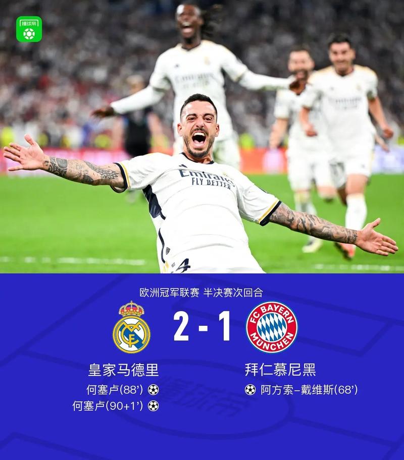 华体会网址-关于拜仁轻取国米，托马斯穆勒梅开二度亚洲杯的信息