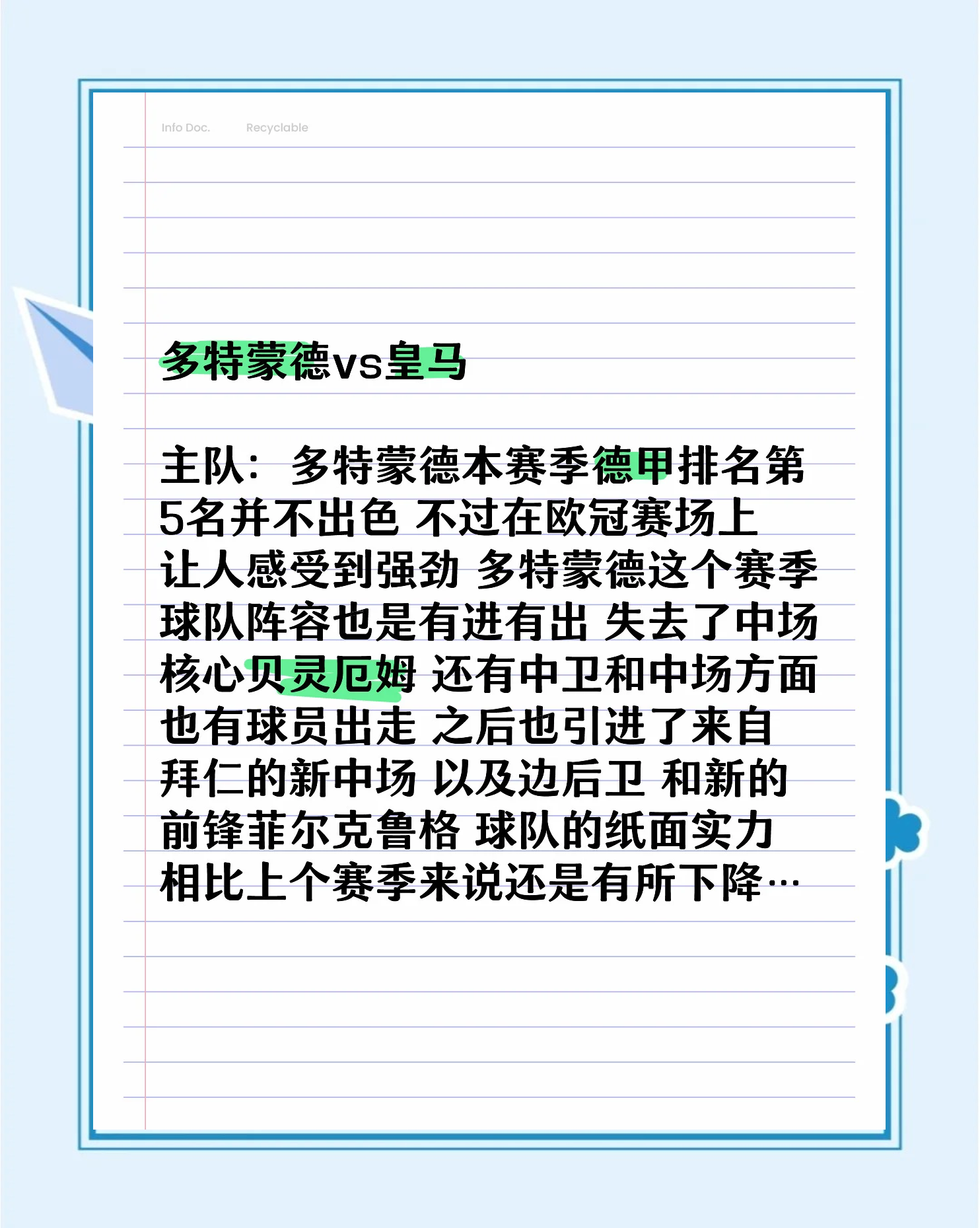 华体会体育-多特蒙德轻取皇马，哈兰德补时绝平亚洲杯